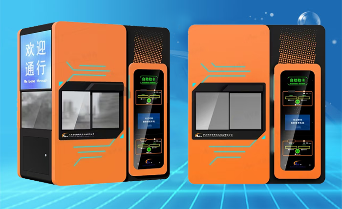 一體化智慧收費(fèi)崗?fù)?> </div>
          <div   id=